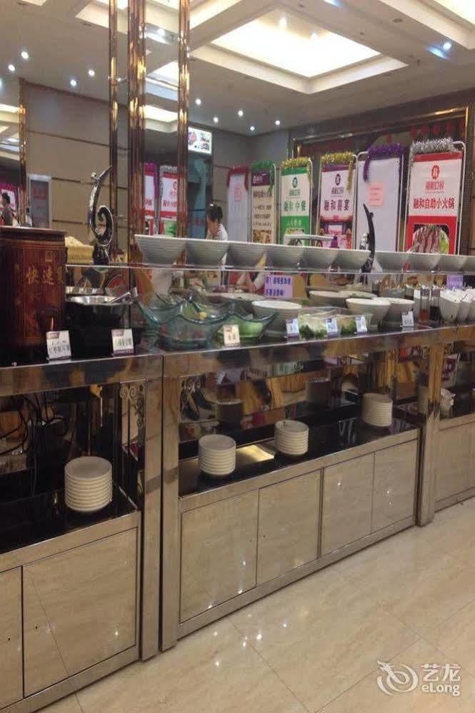 Ronghe Holiday Hotel Shiyan  Bagian luar foto