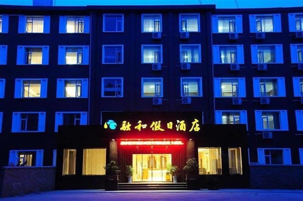 Ronghe Holiday Hotel Shiyan  Bagian luar foto